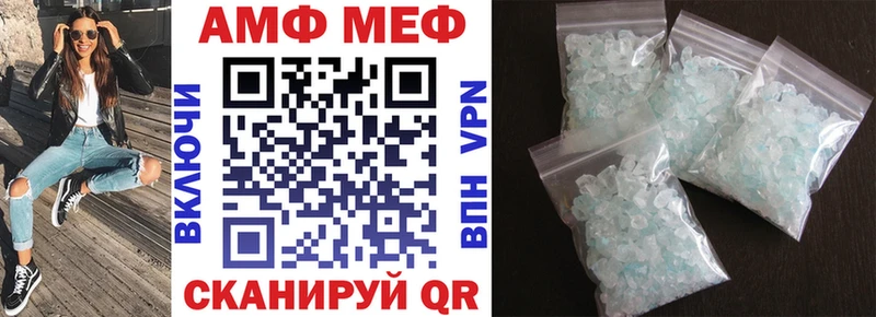 Amphetamine Premium Никольское