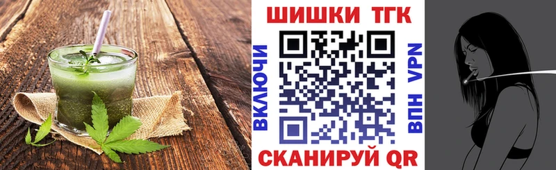 МЕГА tor  Никольское  Печенье с ТГК конопля 