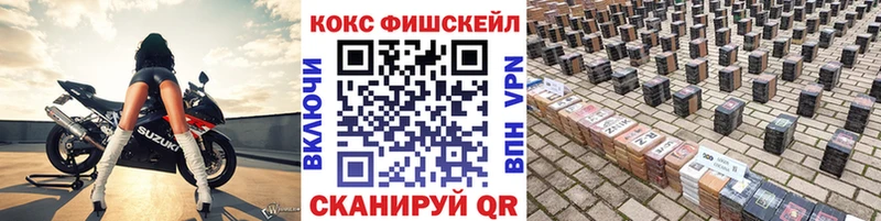 MEGA зеркало  Никольское  даркнет состав  Кокаин 99% 