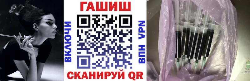 ГАШИШ хэш Никольское