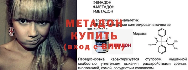 дурь Сосновоборск