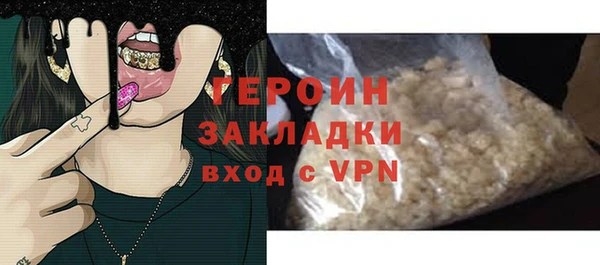 дурь Сосновоборск