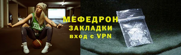 дурь Сосновоборск