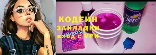 дурь Сосновоборск