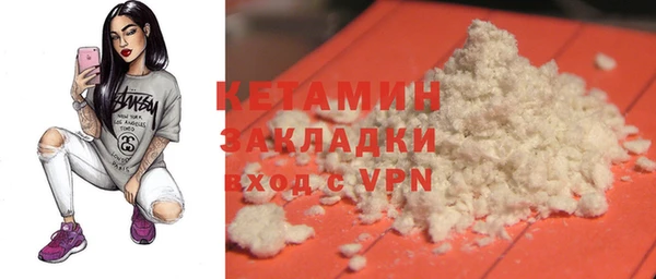 мяу мяу кристалл Заволжье