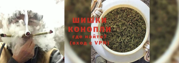 мяу мяу кристалл Заволжье