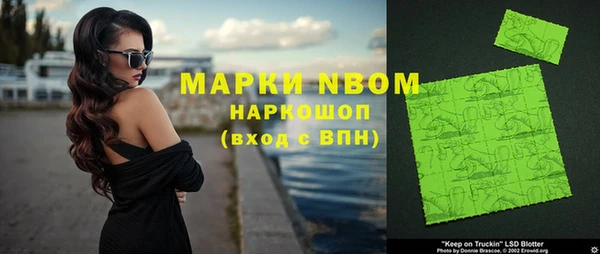 дурь Сосновоборск