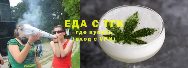 каннабис Заводоуковск