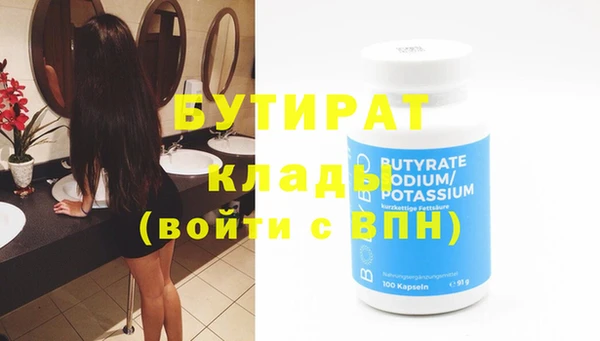 винт Яровое