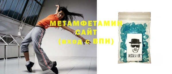 мяу мяу кристалл Заволжье