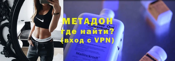 мяу мяу кристалл Заволжье