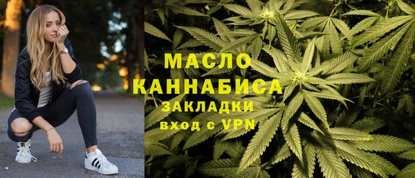 бутик Яранск