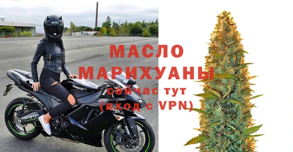 мяу мяу кристалл Заволжье