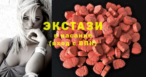 мяу мяу кристалл Заволжье