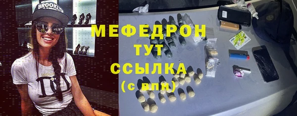 дурь Сосновоборск