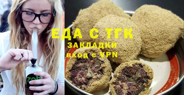 каннабис Заводоуковск