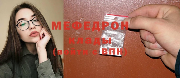 дурь Сосновоборск
