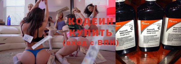 дурь Сосновоборск