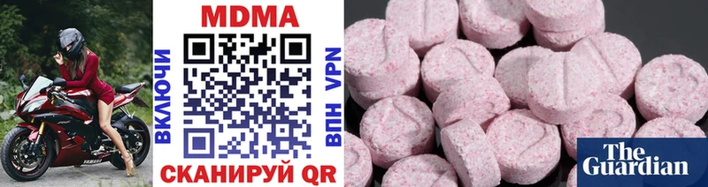 MDMA кристаллы  hydra ссылка  Никольское 