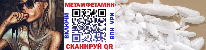 купить  сайты  ссылка на мегу tor  Метамфетамин Декстрометамфетамин 99.9%  Никольское 