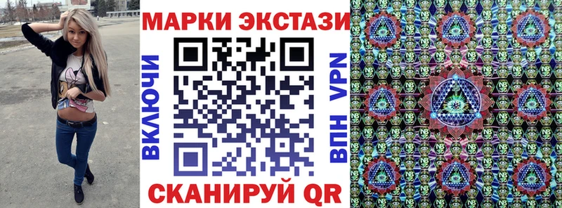 Марки NBOMe 1500мкг  mega ONION  Никольское  где найти  