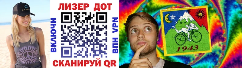 Марки NBOMe 1500мкг Никольское