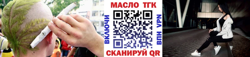 ТГК вейп Никольское