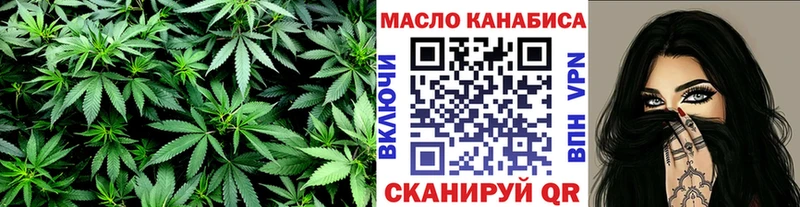 Дистиллят ТГК концентрат  купить наркоту  Никольское 