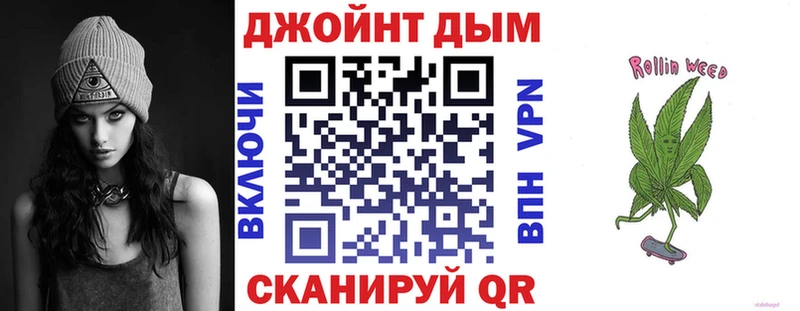 Канабис марихуана  даркнет сайт  Никольское 